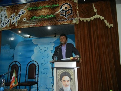 همایش حکیم ابوالقاسم فردوسی