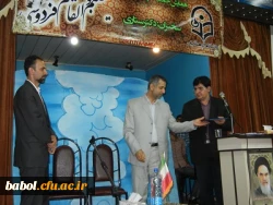 همایش حکیم ابوالقاسم فردوسی