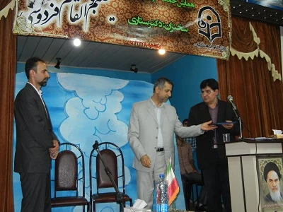 همایش حکیم ابوالقاسم فردوسی