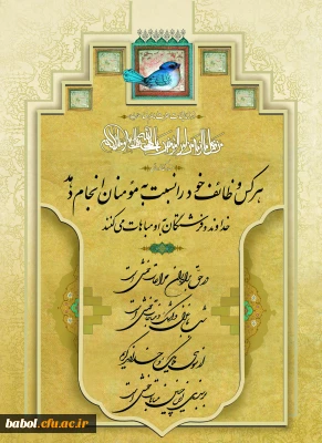 بین حقّ و باطل چهار انگشت فاصله است.