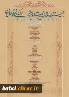 مازندران میزبان جشنواره علمی، ادبی و فرهنگی پسران