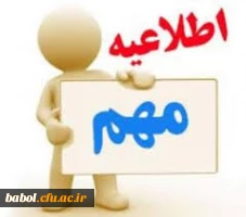 دانشجویان جدیدالورود در سال تحصیلی94-93