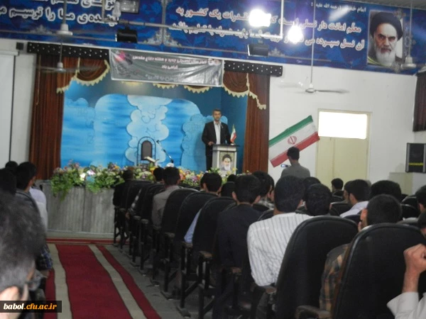 آیین آغاز سال تحصیلی 94-1393