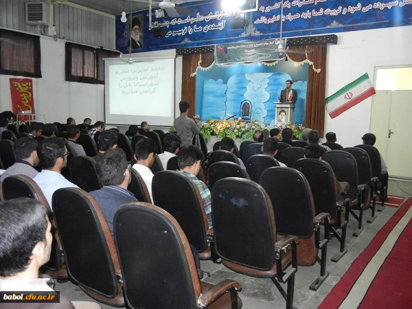 آیین آغاز سال تحصیلی 94-1393