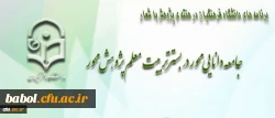 دکتر ساکی، معاون پژوهش و فناوری دانشگاه اعلام کرد:
برنامه های دانشگاه فرهنگیان در هفته ی پژوهش
