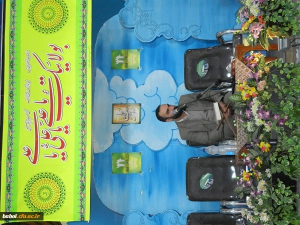 تصاویرجشن بزرگ عید غدیر توسط دانشجویان سادات مرکز (93/07/20)