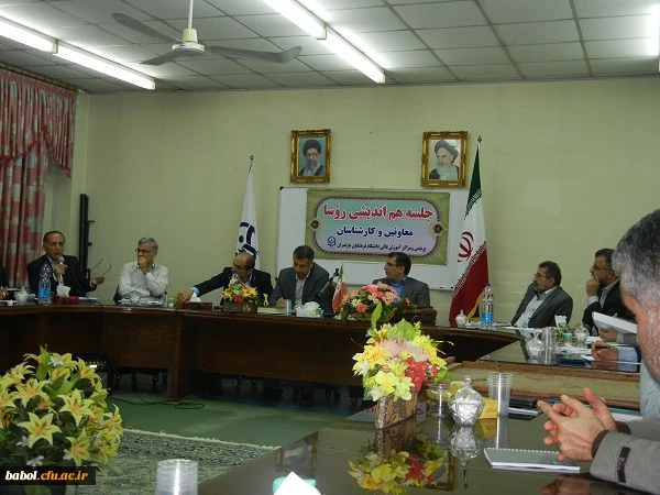 جلسه هم اندیشی پردیس رؤسا، معاونین و کارشناسان پردیس و مراکز آموزش عالی دانشگاه فرهنگیان مازندران(93/07/29)