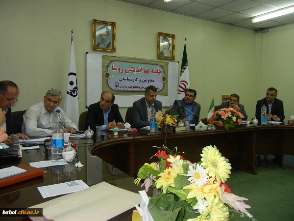 جلسه هم اندیشی پردیس رؤسا، معاونین و کارشناسان پردیس و مراکز آموزش عالی دانشگاه فرهنگیان مازندران(93/07/29)