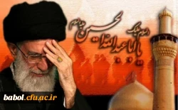 ایام سوگواری  سالار شهیدان امام حسین(ع) تسیلیت باد.