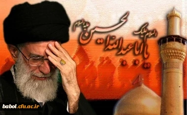 ایام سوگواری  سالار شهیدان امام حسین(ع) تسیلیت باد.