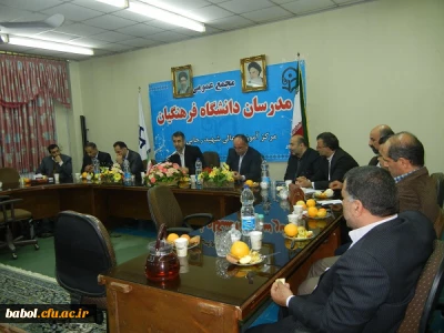 جلسه مجمع عمومی مدرسان و کارگروه های آموزشی مرکز