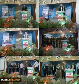 ویژه برنامه هفته بسیج-مرکزآموزش عالی شهید رجایی بابل(دانشگاه فرهنگیان)