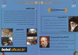 طراحی و تدوین خبرنامه رویش دانشگاه فرهنگیان توسط دانشجوی رشته علوم تربیتی آقای موسوی نژاد