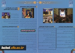 طراحی و تدوین خبرنامه رویش دانشگاه فرهنگیان توسط دانشجوی رشته علوم تربیتی آقای موسوی نژاد