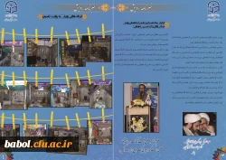 طراحی و تدوین خبرنامه رویش دانشگاه فرهنگیان توسط دانشجوی رشته علوم تربیتی آقای موسوی نژاد