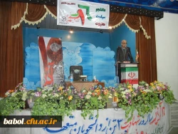 ویژه برنامه روز دانشجو