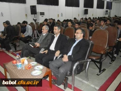 ویژه برنامه روز دانشجو