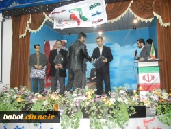 ویژه برنامه روز دانشجو