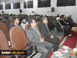 ویژه برنامه روز دانشجو