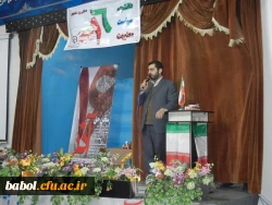 ویژه برنامه روز دانشجو