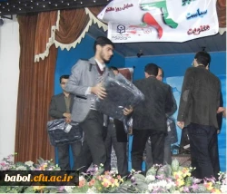 ویژه برنامه روز دانشجو