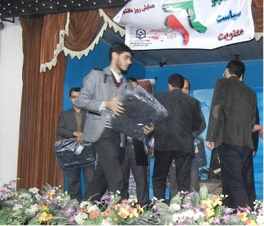 ویژه برنامه روز دانشجو