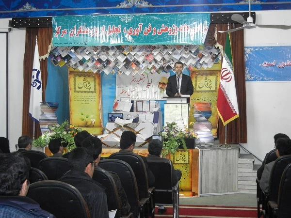 آیین گرامی داشت هفته پژوهش و تجلیل از پژوهشگران برتر مرکز