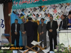 آیین گرامی داشت هفته پژوهش و تجلیل از پژوهشگران برتر مرکز