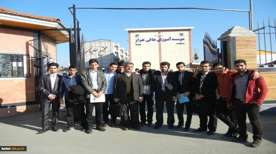 بازدید دانشجویان رشته جغرافیا از مؤسسه آموزش عالی هراز(آمل)