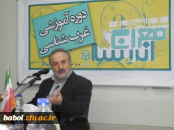 معراج اندیشه