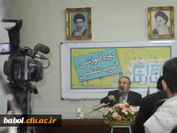 معراج اندیشه