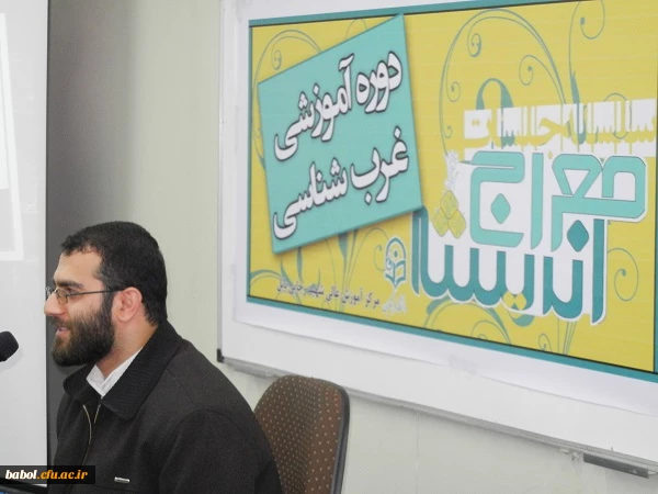 معراج اندیشه