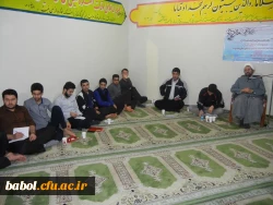 سلسله جلسات معرفتی معراج اندیشه