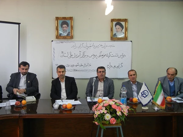 دومین نشست کمیته فرهنگی پردیس و مراکز آموزش عالی استان