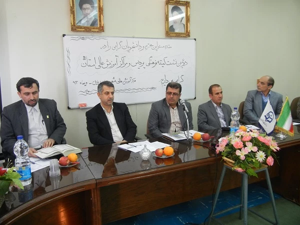 دومین نشست کمیته فرهنگی پردیس و مراکز آموزش عالی استان