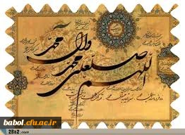 میلاد ساسر نور رسول خدا حضرت محمد(ص) و امام جعفر صادق(ع)
