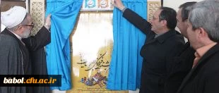 رونمایی از پوستر بیست و پنجمین جشنواره فرهنگی دانشجو معلمان