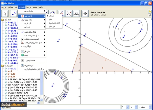 نرم افزار آموزشی جئوجبرا

"قابل استفاده معلمان دوره های ابتدایی، راهنمایی و دبیرستان"