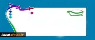 اطلاعیه بسیج دانشگاه فرهنگیان برای حضور در مراسم تجدید میثاق با آرمانهای امام و رهبری