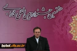 دکتر مهر محمدی در اختتامیه 