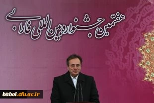 دکتر مهر محمدی در اختتامیه "اولین همایش باشگاه مجازی دانشجومعلمان"