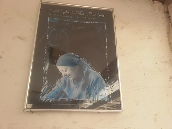 بازدید از موزه بانو مکرمه قنبری (نقاش بی سوادی که به شهرت جهانی رسید.)