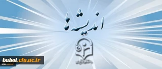 فعال سازی بخش اندیشه ها