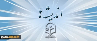 فعال سازی بخش اندیشه ها