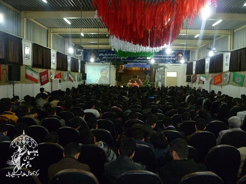 یادواره 33 تن از شهدای والا مقام مرکز آموزش عالی شهید رجایی بابل