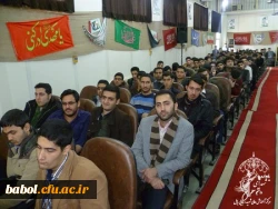 یادواره 33 تن از شهدای والا مقام مرکز آموزش عالی شهید رجایی بابل