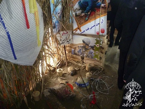 یادواره 33 تن از شهدای والا مقام مرکز آموزش عالی شهید رجایی بابل