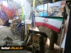 یادواره 33 تن از شهدای والا مقام مرکز آموزش عالی شهید رجایی بابل