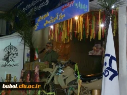 یادواره 33 تن از شهدای والا مقام مرکز آموزش عالی شهید رجایی بابل