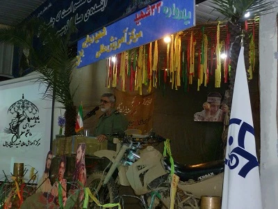 یادواره 33 تن از شهدای والا مقام مرکز آموزش عالی شهید رجایی بابل